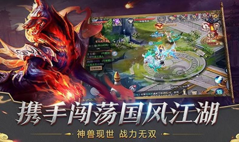 塔防莽荒录手游安卓版