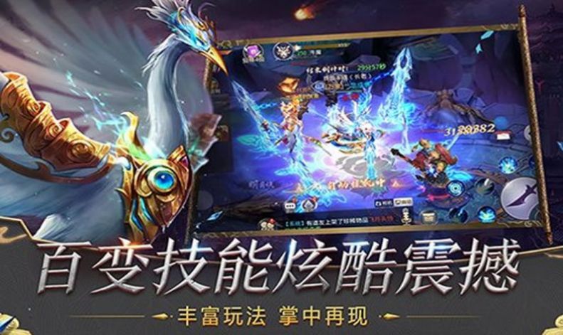 塔防莽荒录手游安卓版