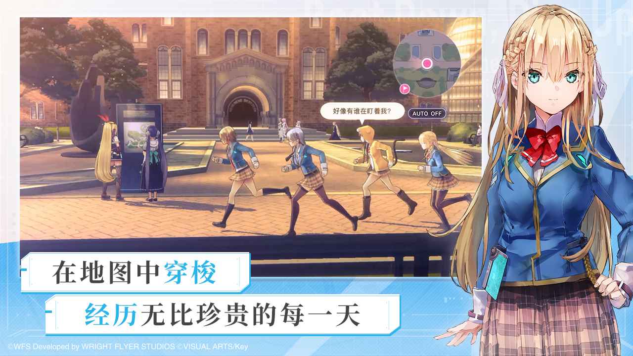 炽焰天穹绯染天空国服版下载安装