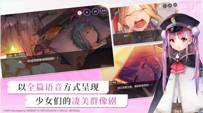 炽焰天穹绯染天空国服版下载安装