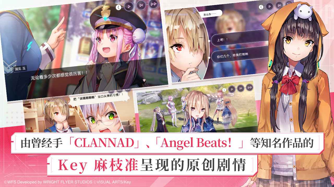 炽焰天穹绯染天空国服版下载安装