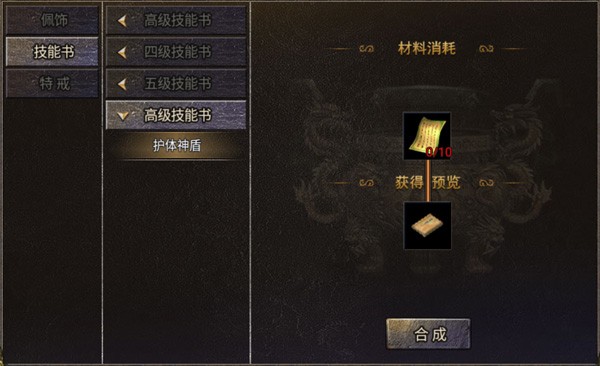 烈焰天下