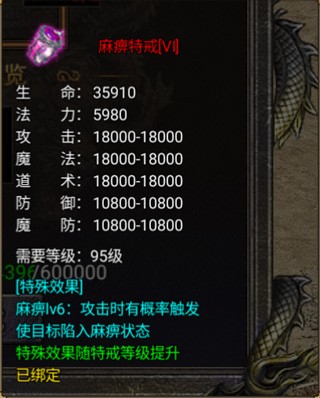 烈焰天下