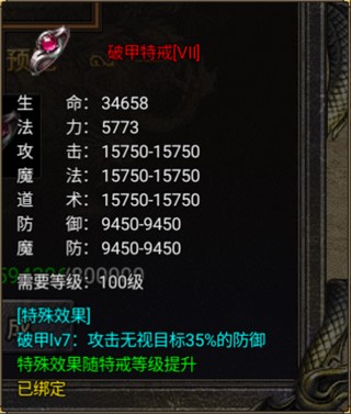 烈焰天下