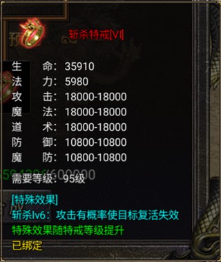 烈焰天下