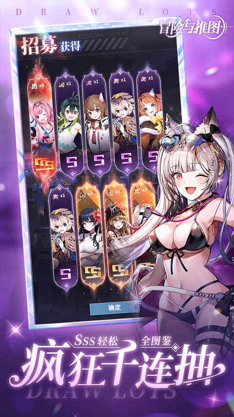 冒险与推图最新版