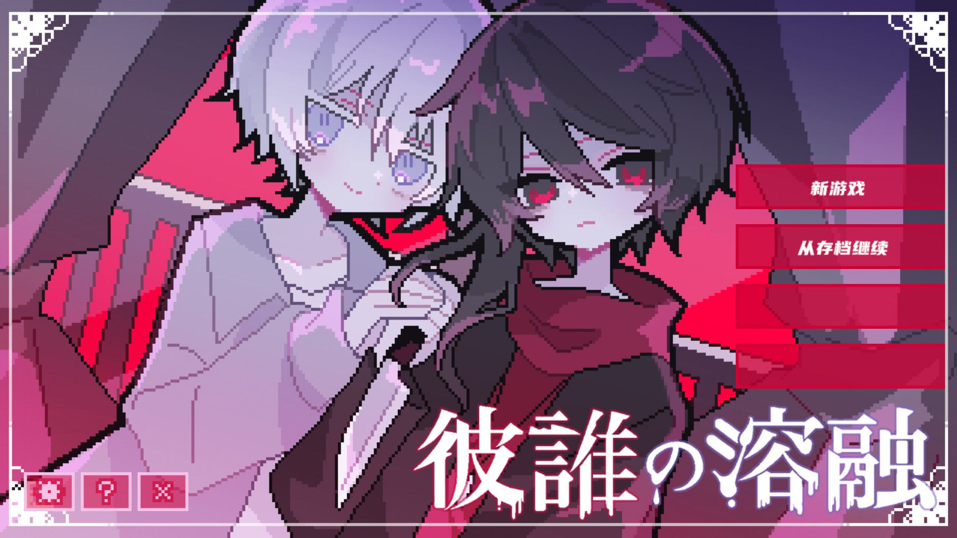 为谁而融手机版