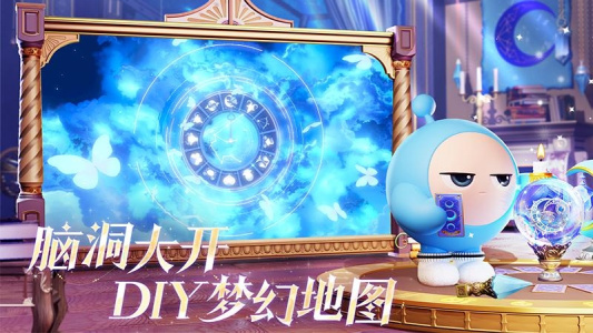 蛋仔派对oppo