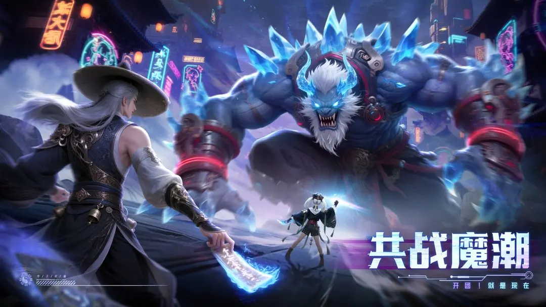 神迹觉醒