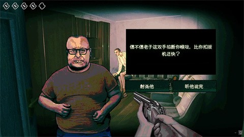 不我不是人类