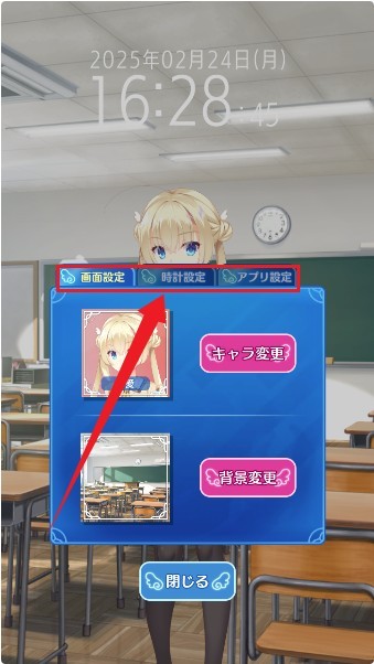 天使纷扰