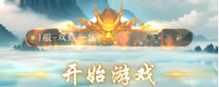 天域至尊0.05折