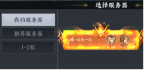 天域至尊0.05折