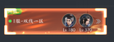 天域至尊0.05折