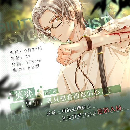 未定事件簿Tears of Themis