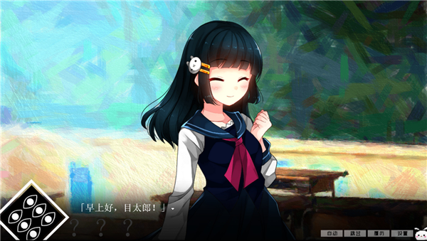 冷血症骰子中文版