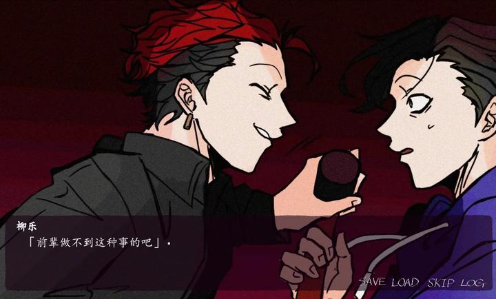 被囚禁的上班族汉化版