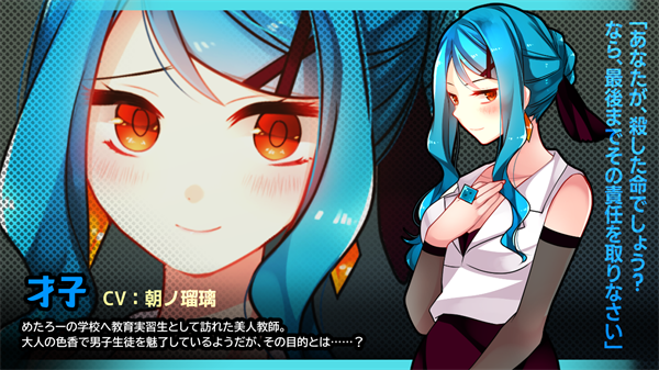 冷血症骰子中文版