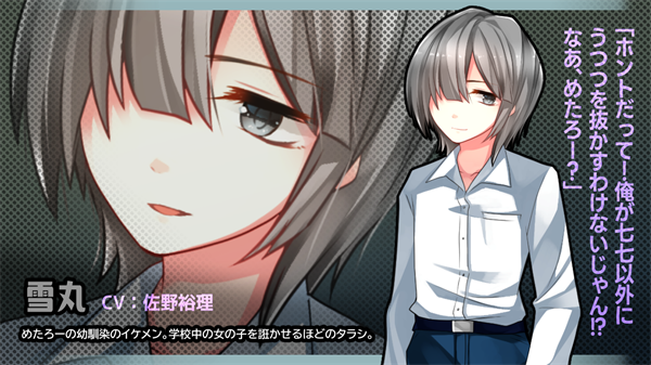 冷血症骰子中文版