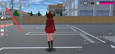 樱花校园模拟器联机版正版