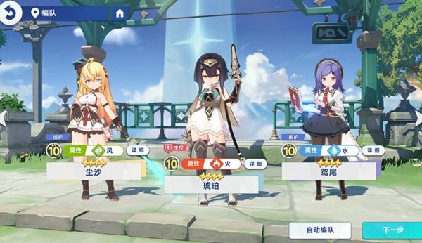 星塔旅人