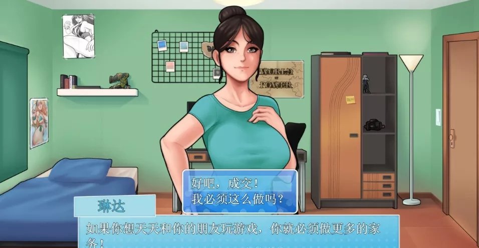 HouseChores