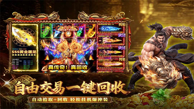 开天英雄