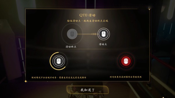 我打不过漂亮的她们手机版