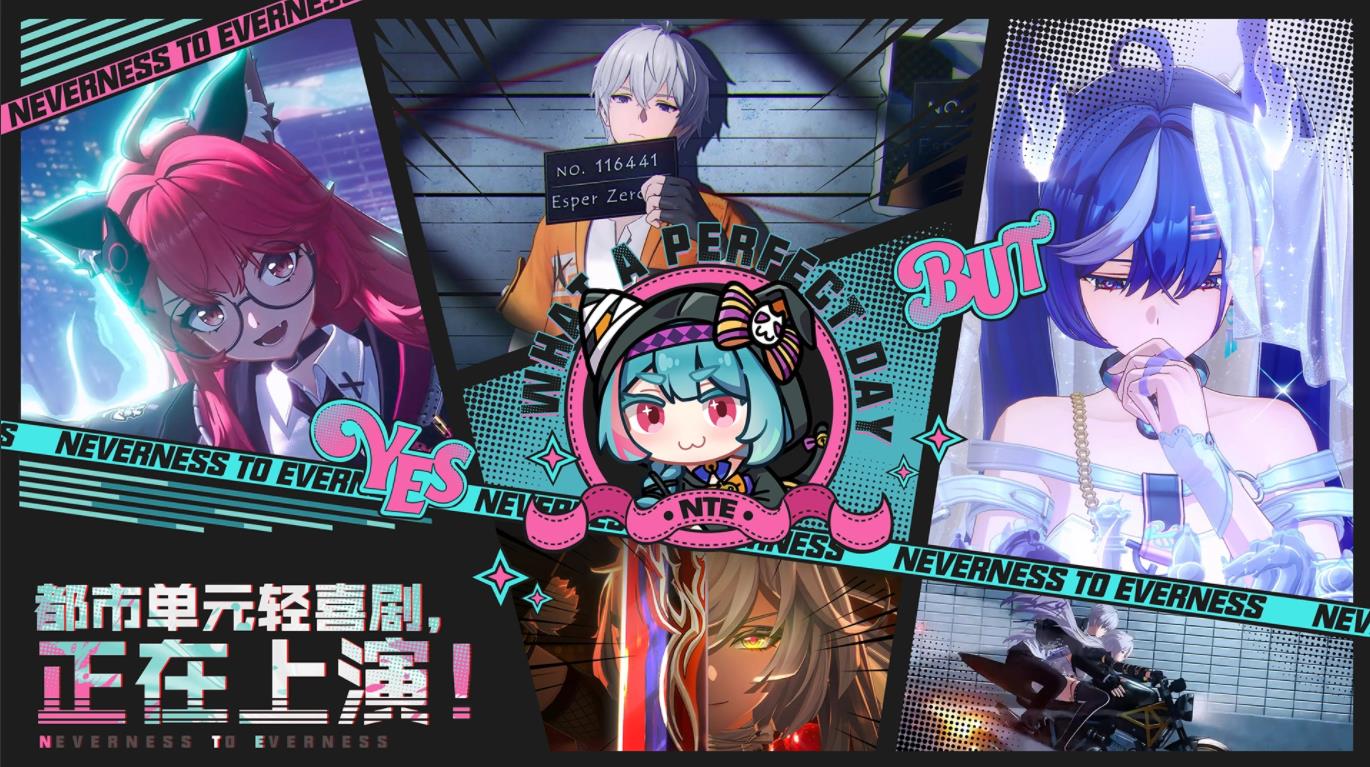 异环国际服
