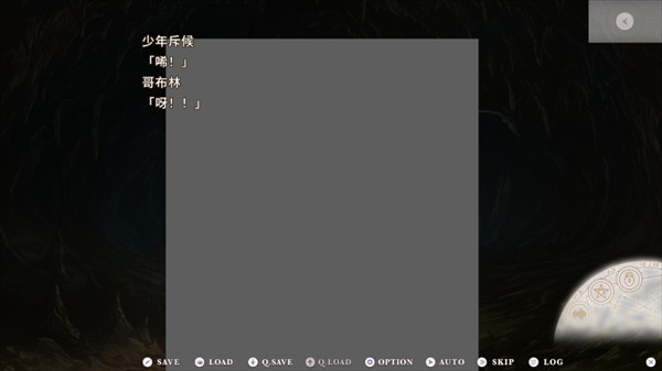 圣女不死心