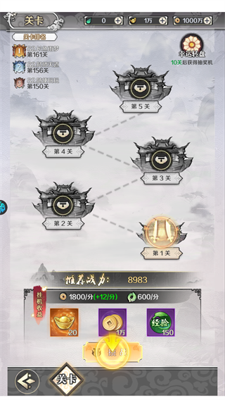 修仙物语(0.05折免费修仙极速版)