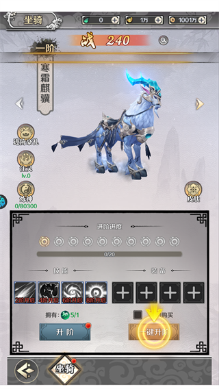 修仙物语(0.05折免费修仙极速版)