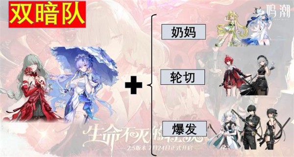 鸣潮国际服