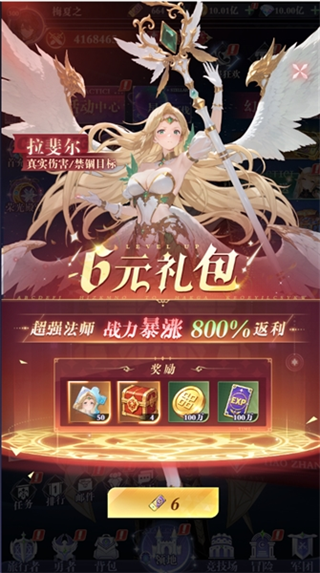 梦幻剑轨迹(0.1折每日领648)