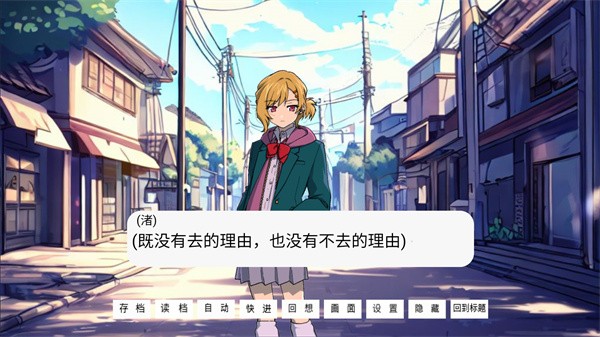 寻找星星