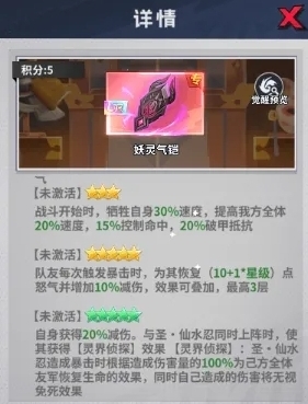 幽游白书宿命觉醒(0.1折送浦饭幽助)
