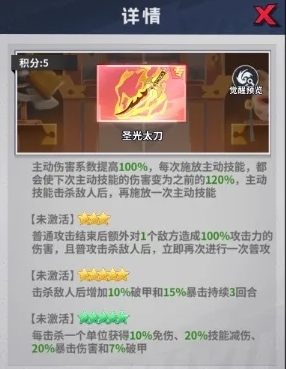 幽游白书宿命觉醒(0.1折送浦饭幽助)