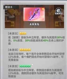 幽游白书宿命觉醒(0.1折送浦饭幽助)