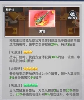 幽游白书宿命觉醒(0.1折送浦饭幽助)
