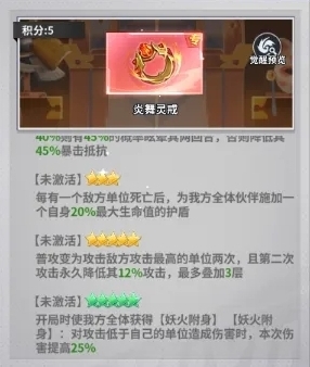 幽游白书宿命觉醒(0.1折送浦饭幽助)