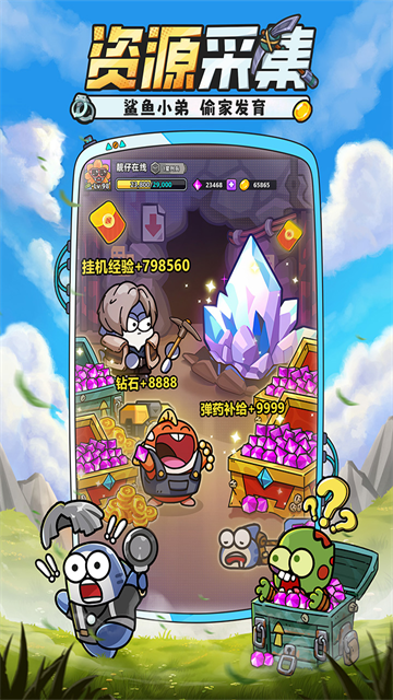 小鱼快跑