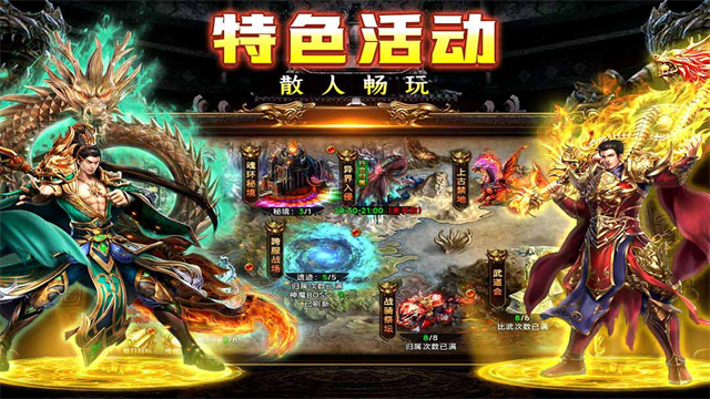 剑影乱武