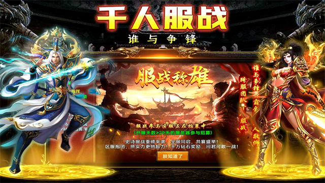 剑影乱武