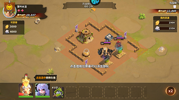 蚁族崛起(0.05折双倍代金商城版)