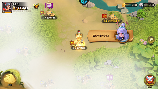 蚁族崛起(0.05折双倍代金商城版)