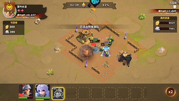蚁族崛起(0.05折双倍代金商城版)