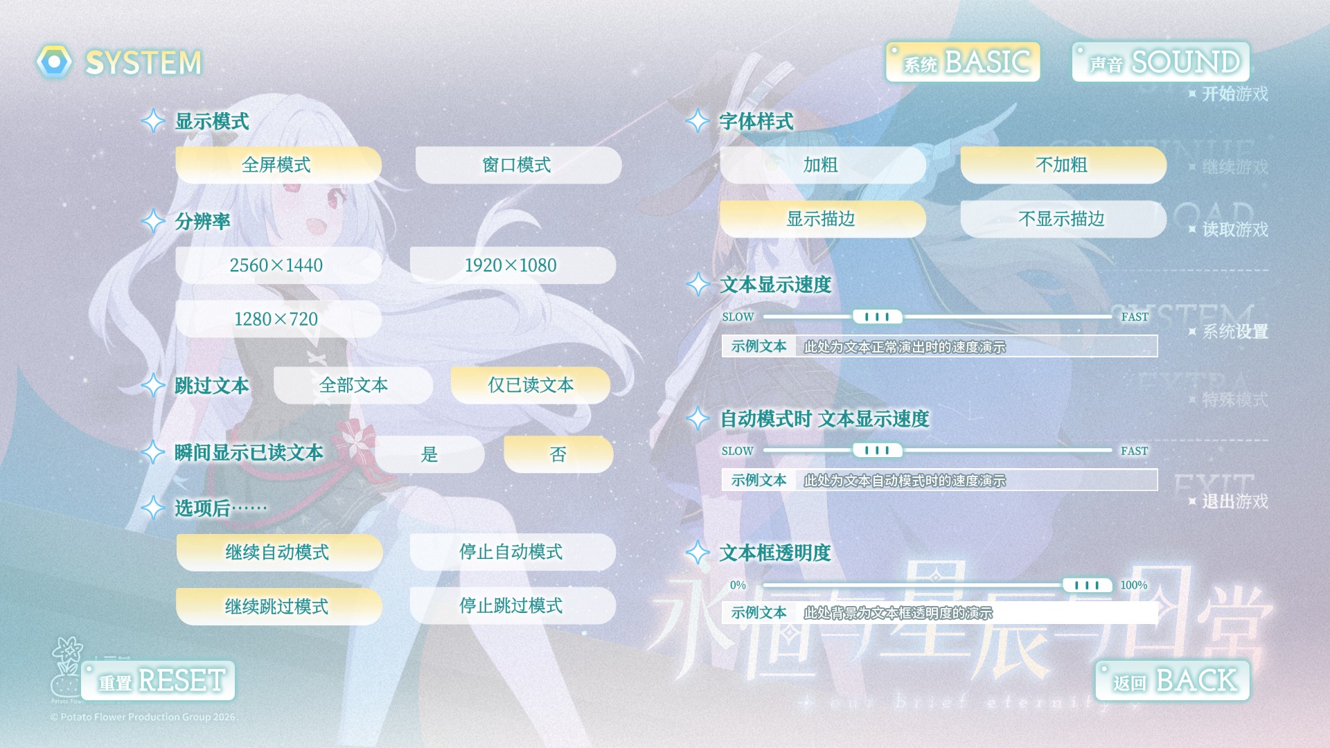 新手入门指南2