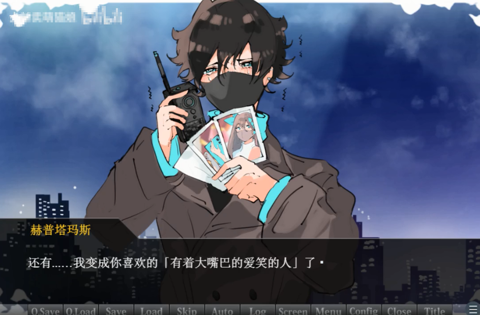 裂口男友