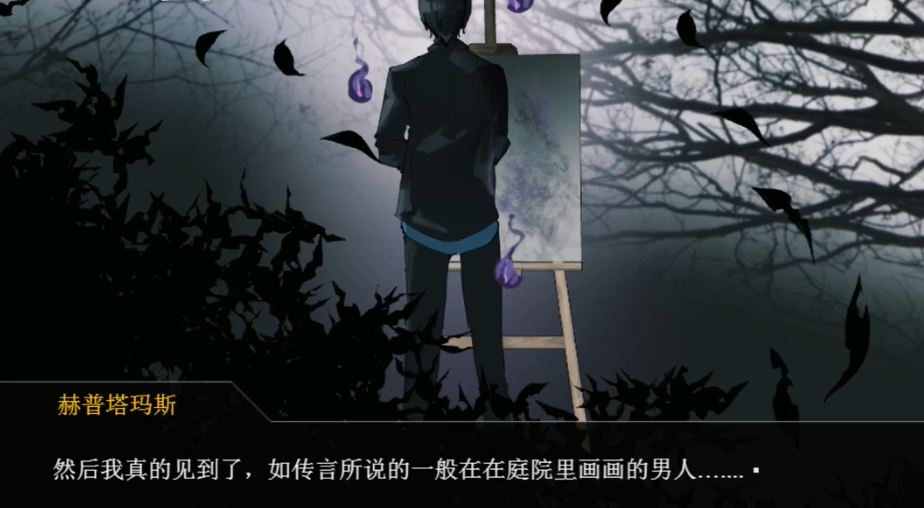裂口男友