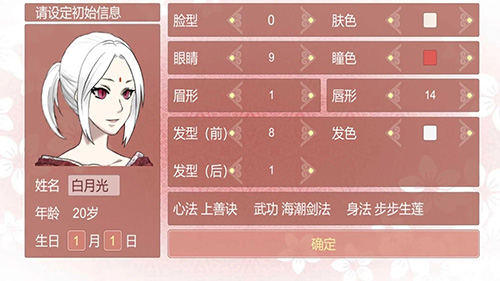 某某宗女修修炼手札